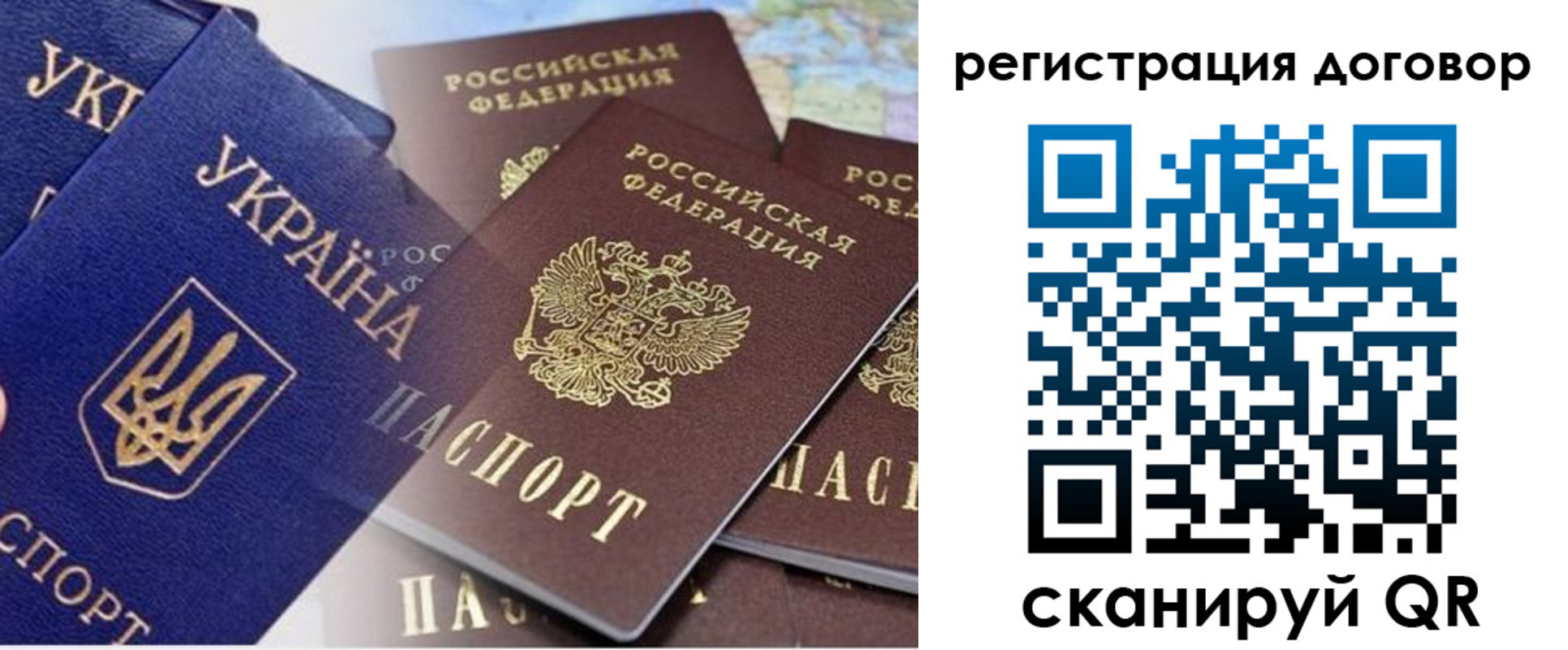 найти адрес прописки в Комсомольске-на-Амуре