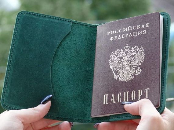 прописка в Комсомольске